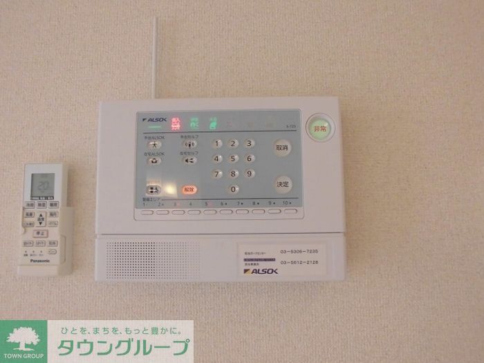 セキュリティ