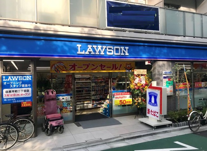 コンビニ　ローソン（コンビニ）まで403m