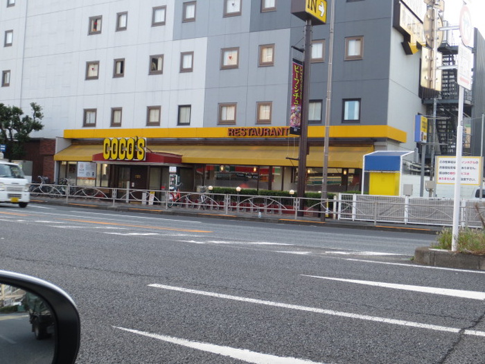 飲食店　ココス（飲食店）まで550m