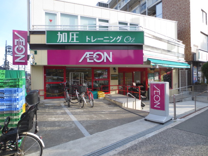 スーパー　まいばすけっと（スーパー）まで450m