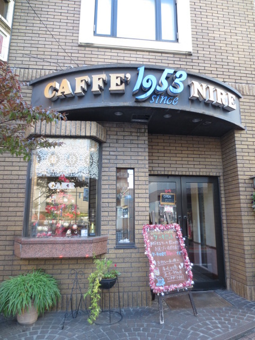 飲食店　楡本店（飲食店）まで550m