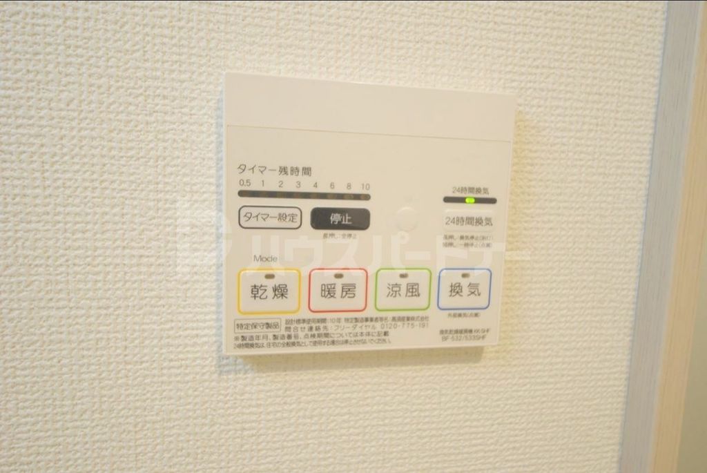 ローズウッド篠崎のその他写真