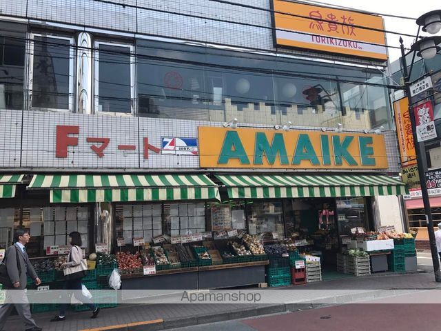 スーパー　（株）あまいけ／一橋学園店（スーパー）まで368m