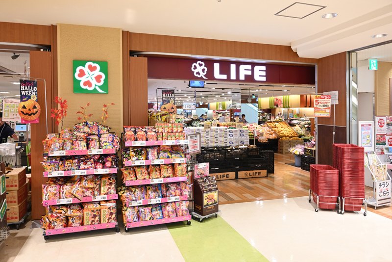 スーパー　ライフ 大崎ニューシティ店（スーパー）まで315m