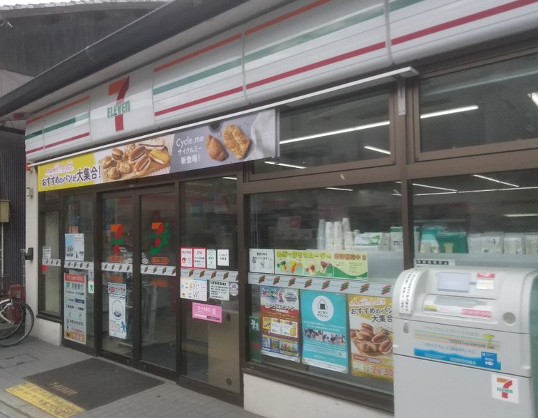 コンビニ　セブンイレブン出町柳駅前店（コンビニ）まで225m