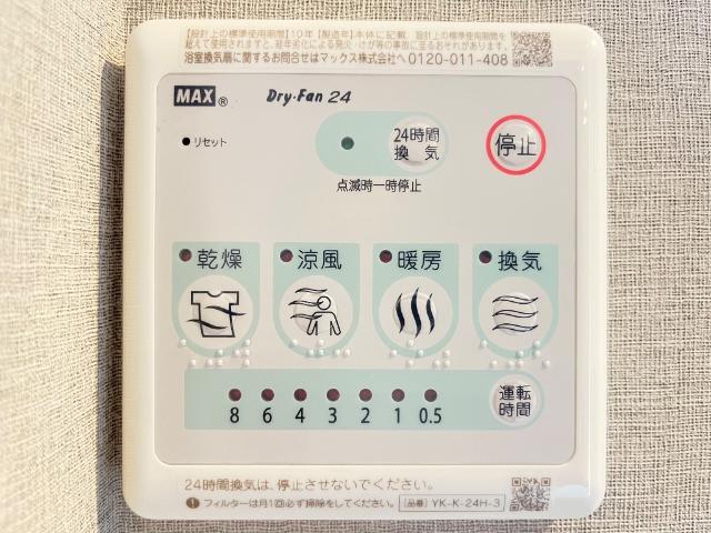 その他設備　浴室換気乾燥機
