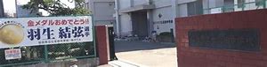 中学校　仙台市立七北田中学校（中学校）まで1000m