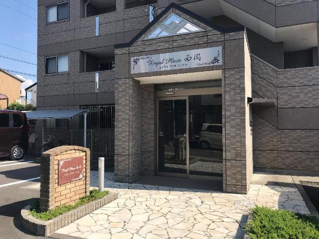 エントランス　外観写真（昼）