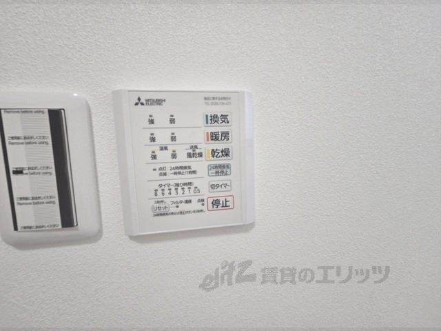 その他設備　浴室乾燥機