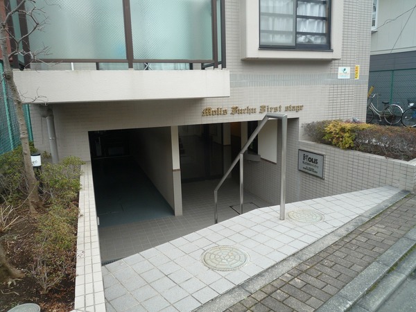 モリス府中ファーストステージの外観写真