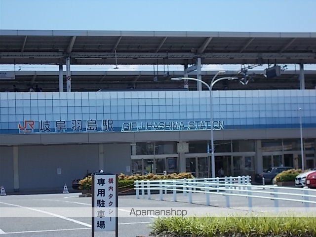 その他　岐阜羽島駅・ＪＲ（その他）まで600m