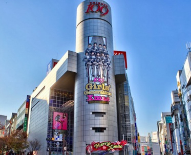 ショッピングセンター　SHIBUYA109（ショッピングセンター）まで1053m