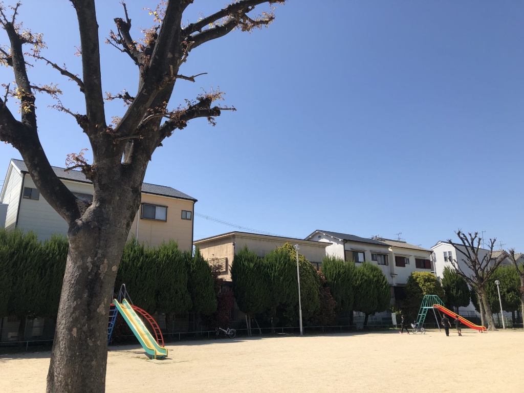 公園　庄内公園（公園）まで600m
