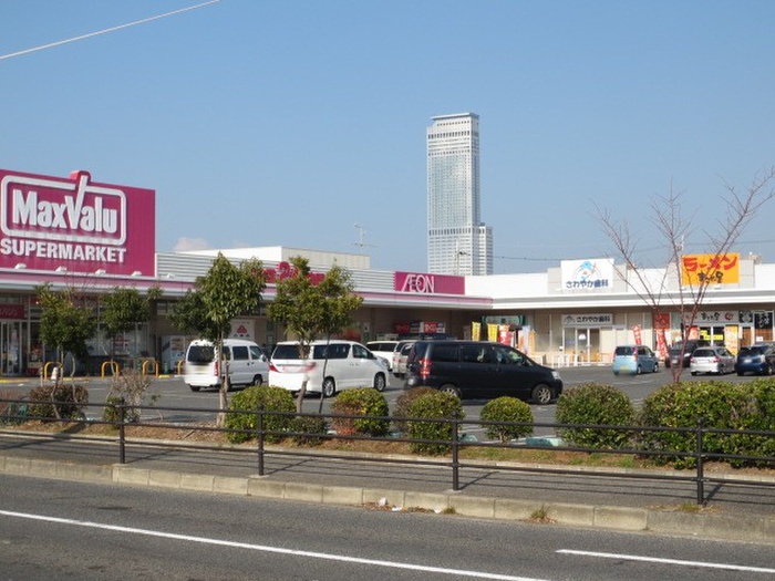 スーパー　マックスバリュー羽倉崎店（スーパー）まで450m