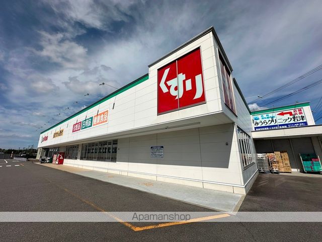 ドラックストア　スギドラッグ　岩津店（ドラッグストア）まで1800m