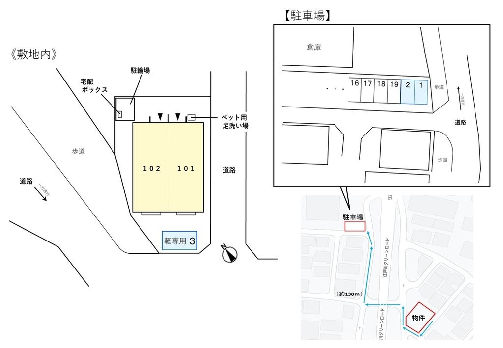 駐車場