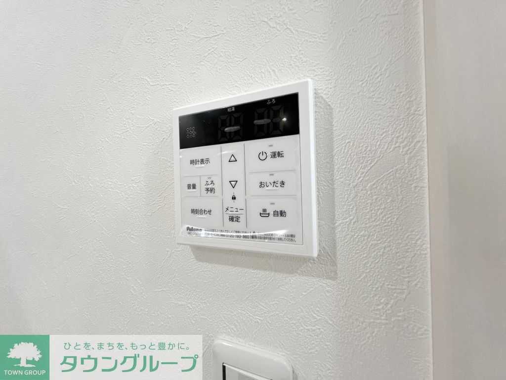 その他設備　設備