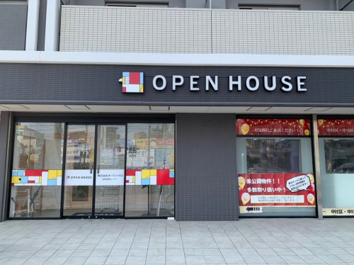その他　株式会社オープンハウス 本陣営業センター（その他）まで339m