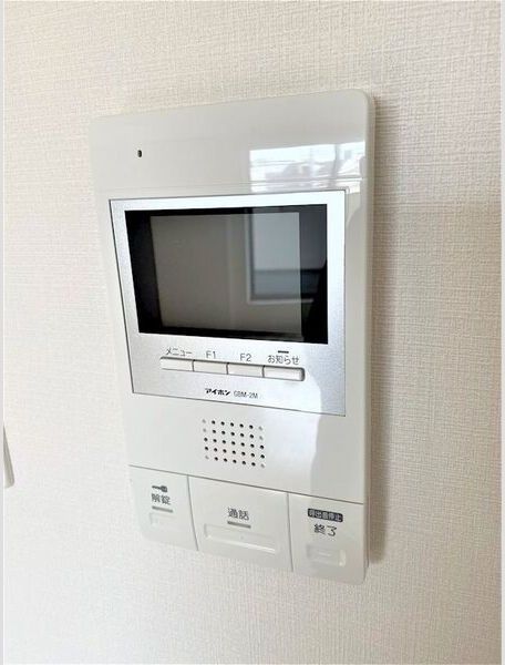 セキュリティ　モニター付きインターホンでセキュリティ面もとっても安心です！