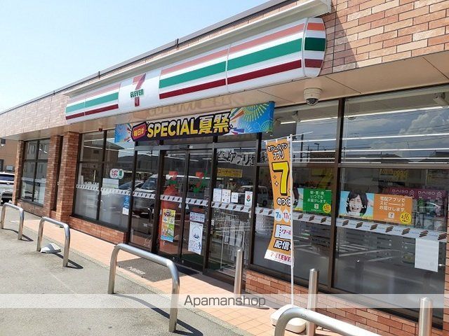 コンビニ　セブンイレブン下中居町店（コンビニ）まで350m