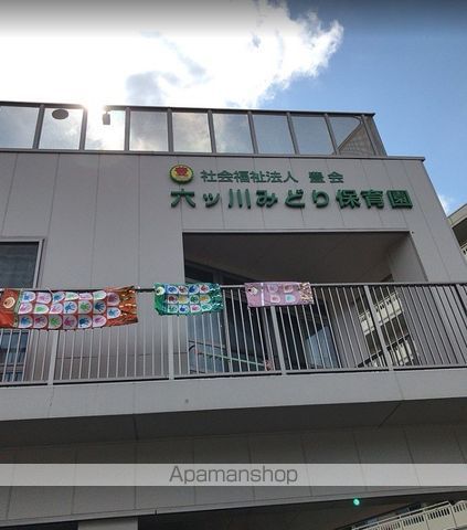 幼稚園・保育園　六ツ川みどり保育園（幼稚園・保育園）まで668m