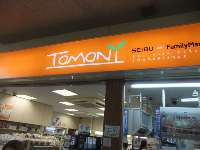 コンビニ　ファミリーマート トモニー高田馬場駅早稲田口店（コンビニ）まで253m