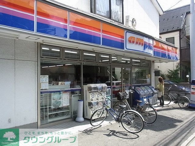 コンビニ　ａｍ／ｐｍ（コンビニ）まで200m