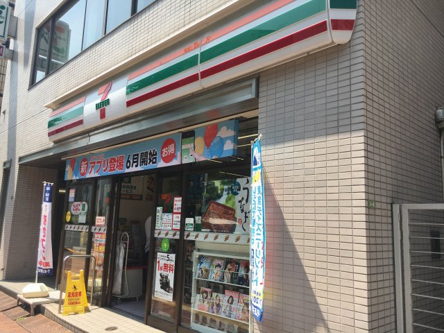コンビニ　セブンイレブン文京本郷4丁目店（コンビニ）まで250m