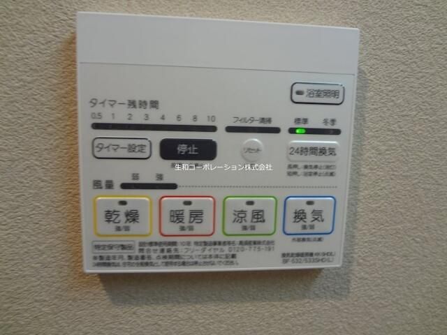 その他設備