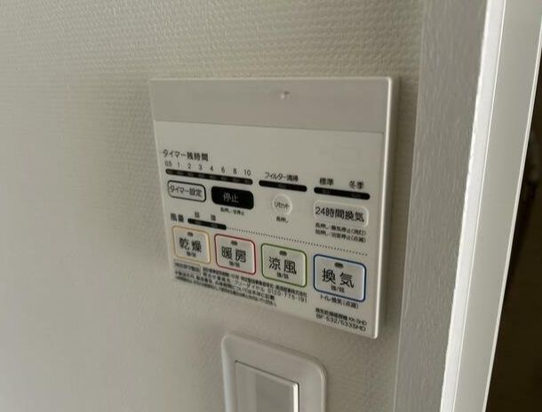 その他設備　設備充実☆
