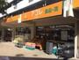 スーパー　アコレ平和台駅前店（スーパー）まで804m