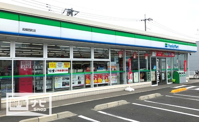 スーパー　マルナカ高柳店（スーパー）まで678m