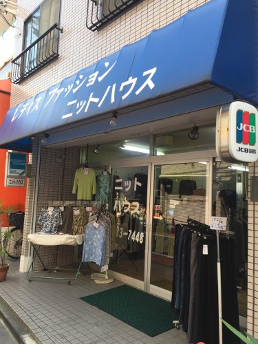 その他　ニットハウス（その他）まで510m
