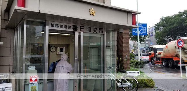 警察署・交番　駅前交番（警察署・交番）まで400m