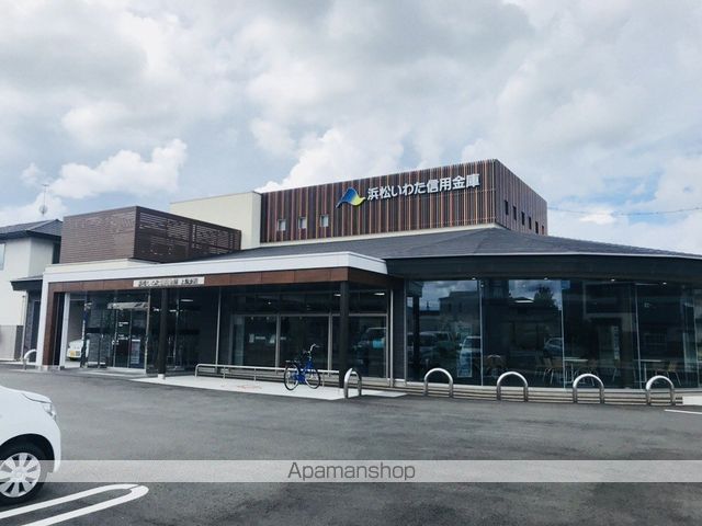 銀行　浜松いわた信用金庫上島支店（銀行）まで604m