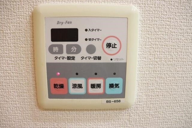 その他設備　参考写真