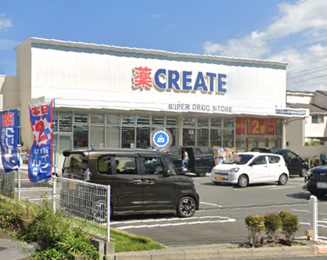 ドラックストア　クリエイトエス・ディー川崎堰店（ドラッグストア）まで552m