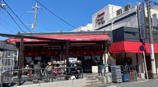 その他　Venga　Venga久地店（その他）まで446m