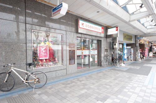 銀行　かながわ信用金庫　本店営業部（銀行）まで113m