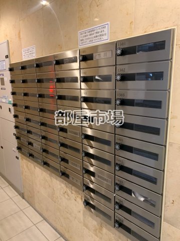 その他共有部分　メールボックス