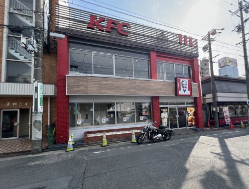 飲食店　ケンタッキーフライドチキン中村公園店（飲食店）まで2125m