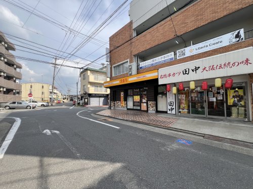 飲食店　鳥貴族 中村公園店（飲食店）まで2144m