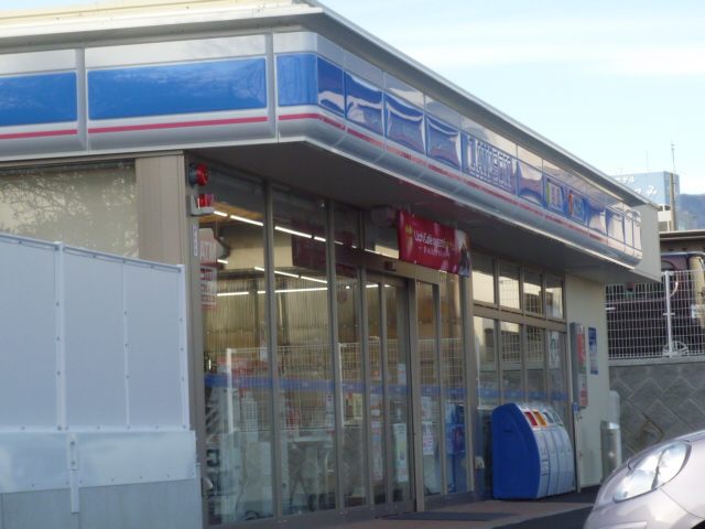 コンビニ　ローソン渋川半田東店（コンビニ）まで786m