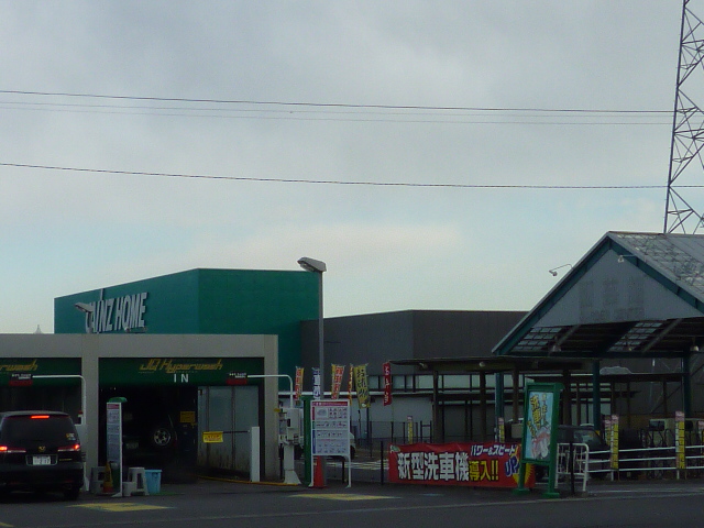 ホームセンター　カインズ渋川有馬店（ホームセンター）まで2458m