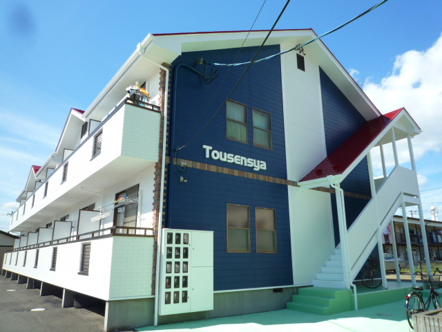 【Tousensyaの建物外観】