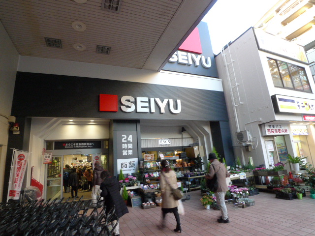 スーパー　西友西荻窪店（スーパー）まで361m