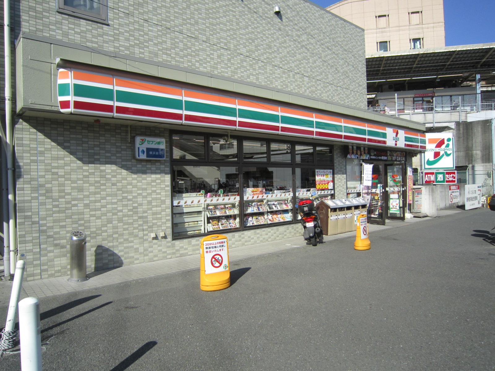 コンビニ　セブンイレブン新横浜駅南口店（コンビニ）まで300m