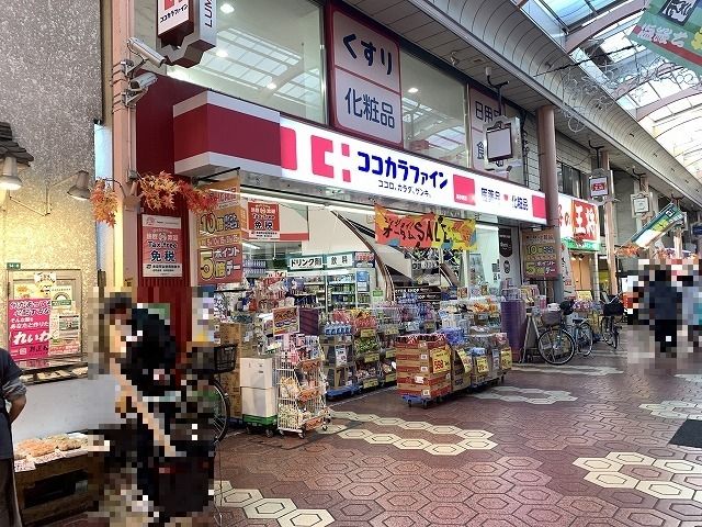 【江戸川区松島のアパートのドラックストア】