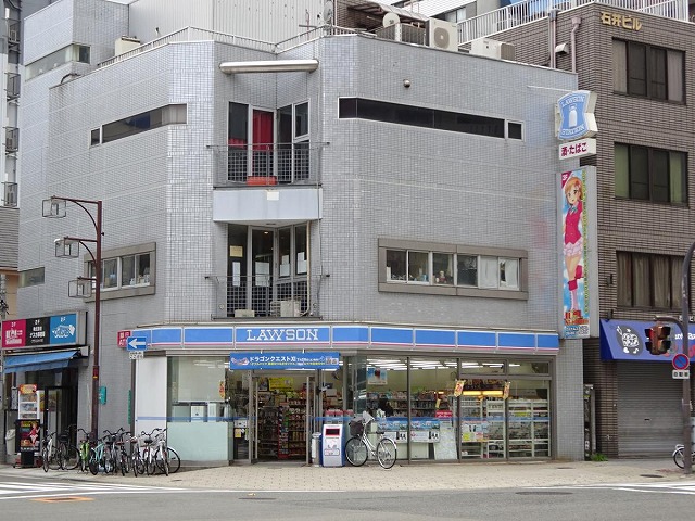 コンビニ　ローソン日本橋4丁目店（コンビニ）まで119m