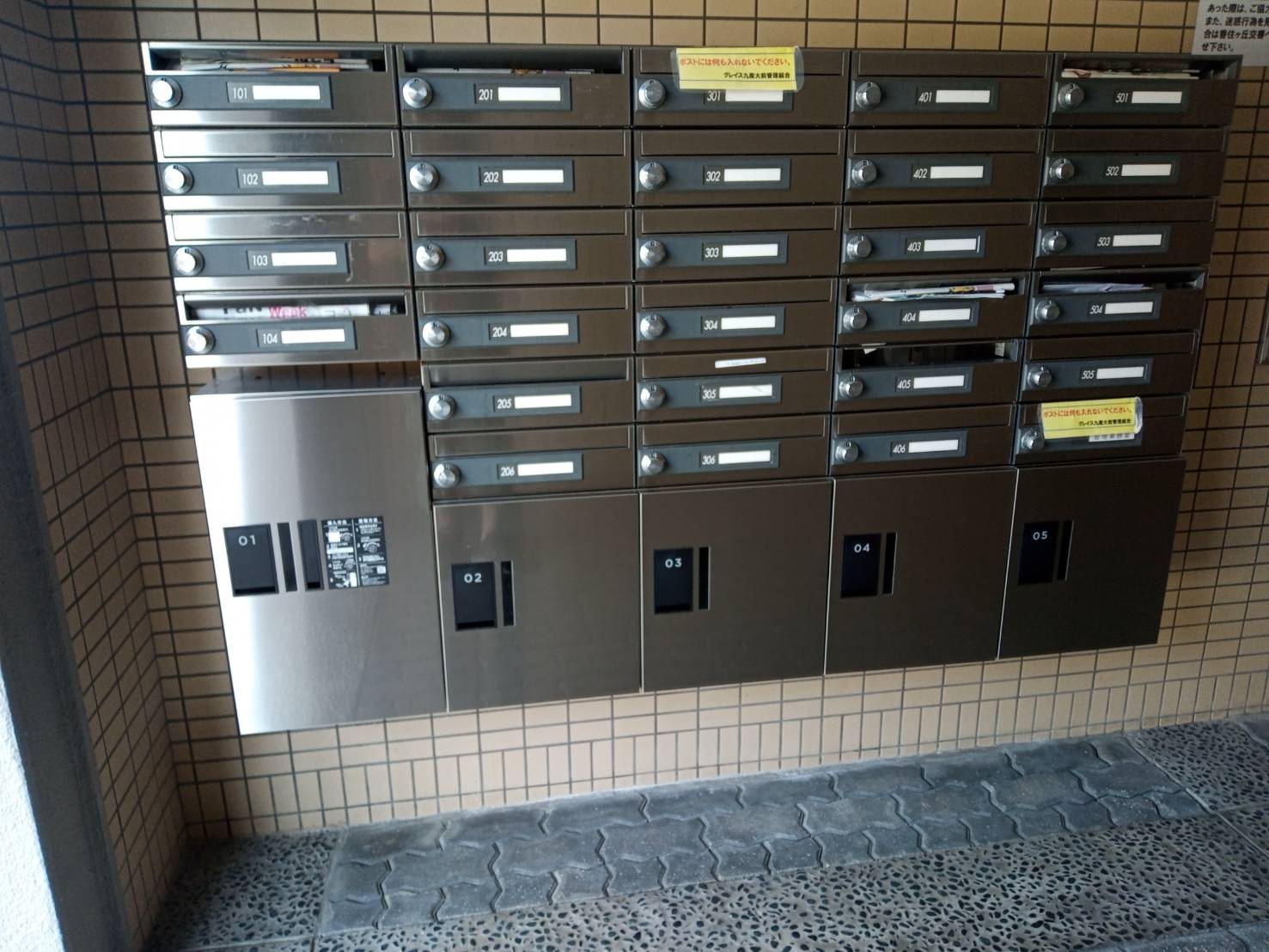 グレイス九産大前の外観写真